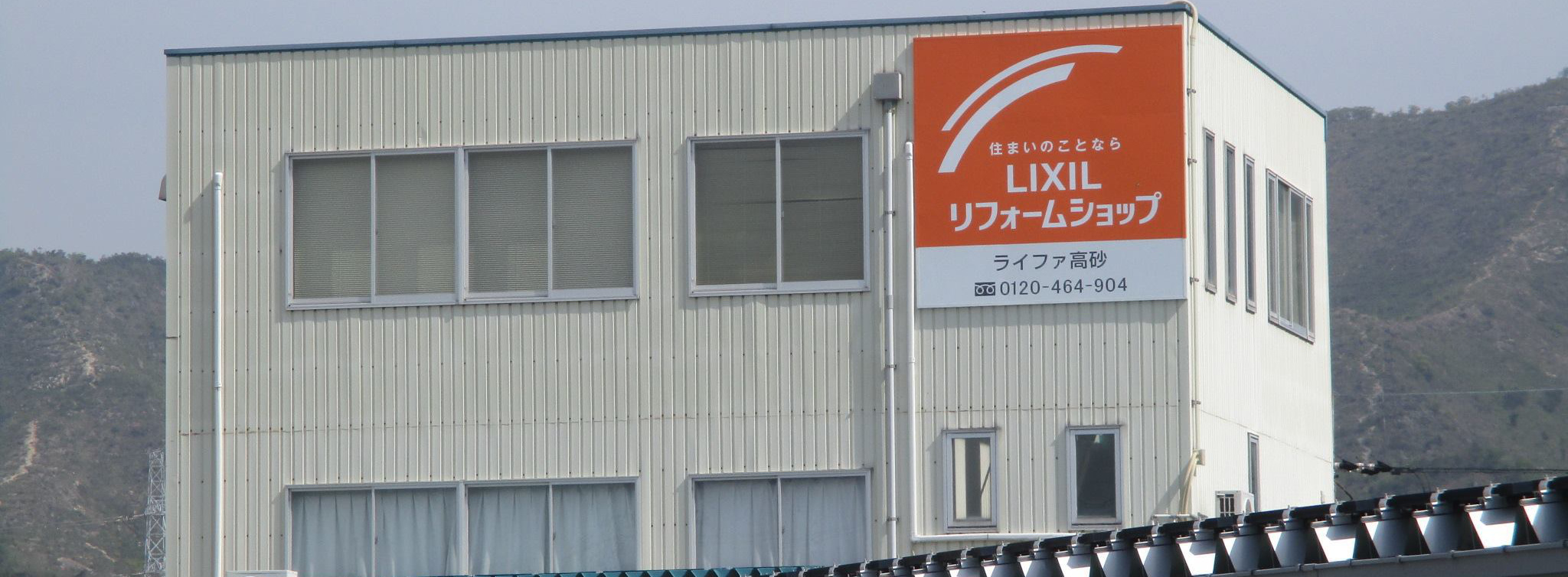 資材室