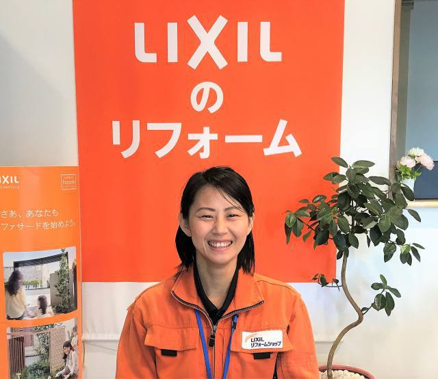 新居彩